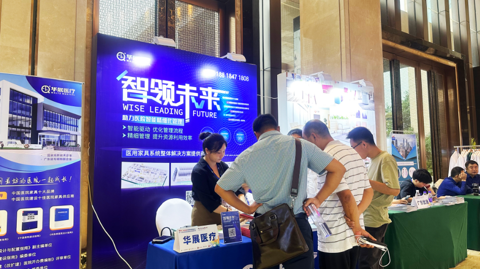 微信圖片_20240808153309.png