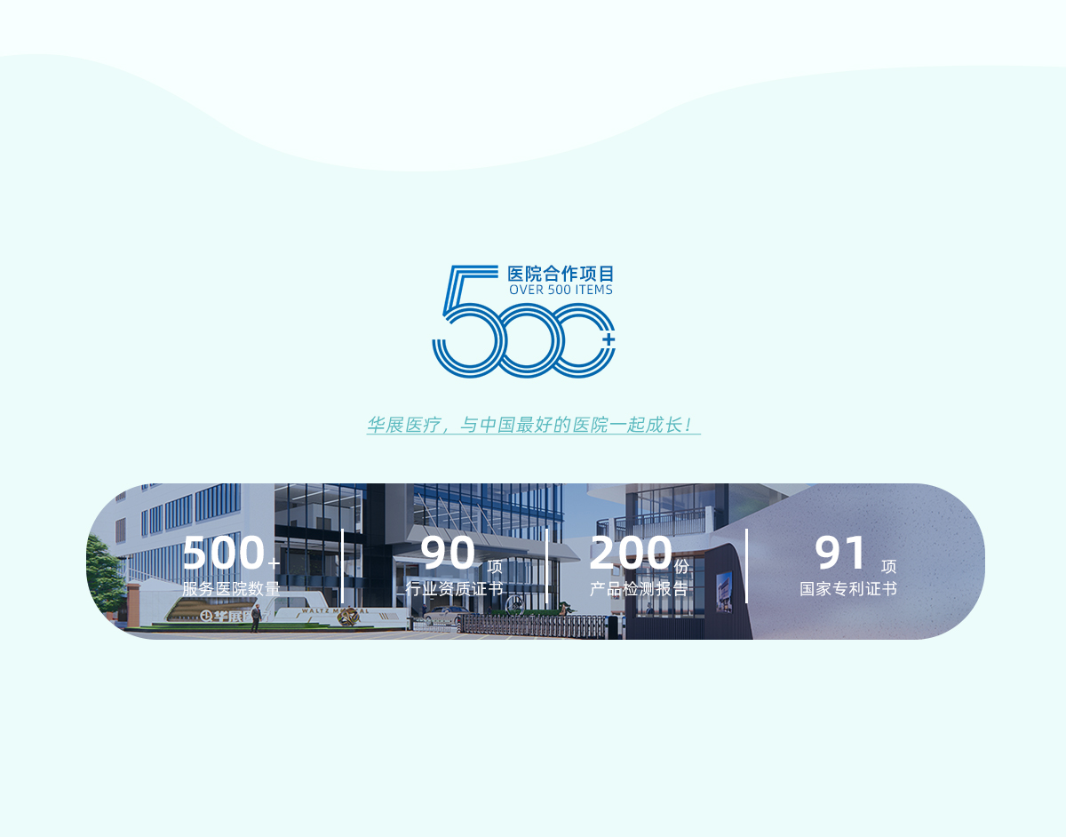 1-醫用家具一站式整體解決方案---副本_05.jpg