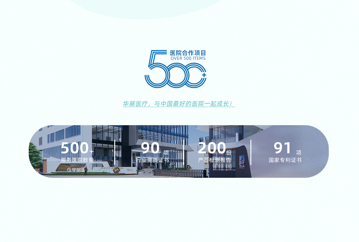3-智能醫廢轉運系統_05.jpg